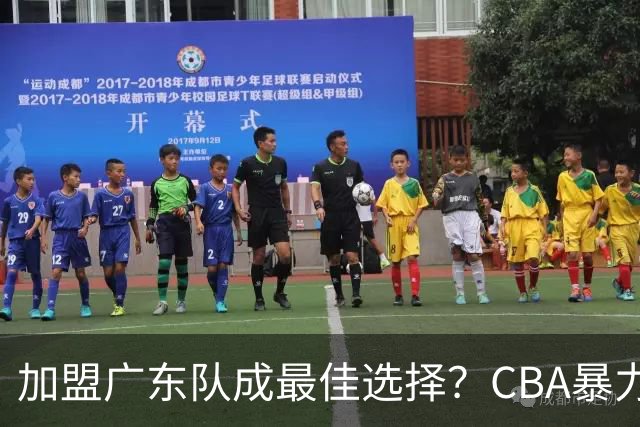 加盟广东队成最佳选择？CBA暴力控卫郭艾伦公开表态欲助杜锋一臂之力！